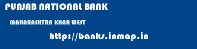 PUNJAB NATIONAL BANK  MAHARASHTRA KHAR WEST    banks information 
